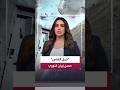ماذا نعرف عن جبل الفأس؟