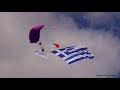 ΤΑΝΑΓΡΑ - ATHENS FLYING WEEK 2019