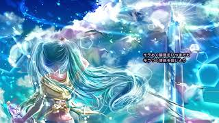 SKY SONG