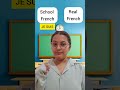 Real French vs. School French: Spot the difference! 🇫🇷✨ #RealVsSchoolFrench #SpotTheDifference