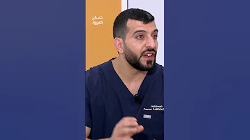 أسباب انتشار أمراض القلب للشباب في هذا العصر استشاري أمراض القلب شادي حبوش يوضح 
