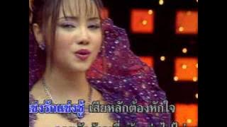 Hai-Gum-Lung-Jai-Tua-Eng