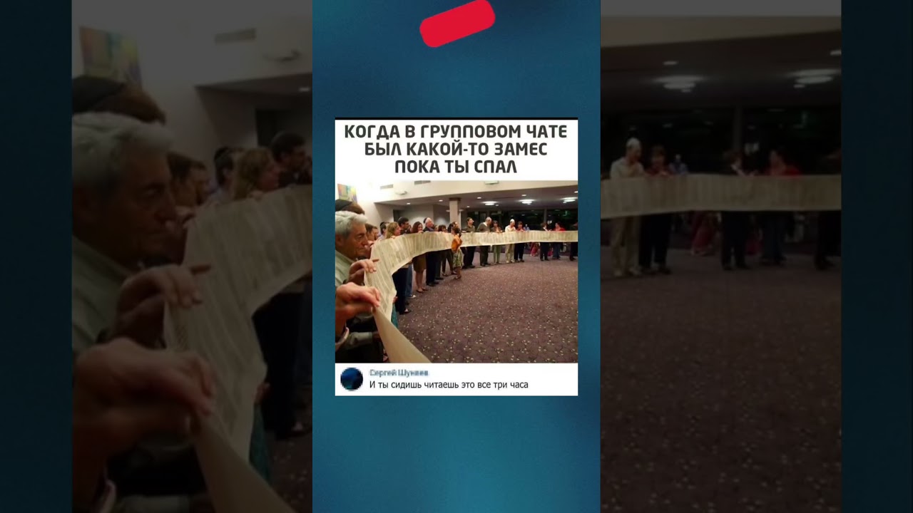 А кто не читает ? 😂 