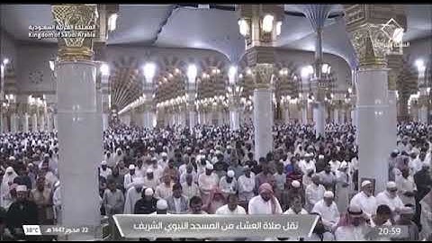 صلاة العشاء لفضيلة الشيخ د. #حسين_آل_الشيخ يوم الخميس 22 محرم 1447هـ من سورة طه.