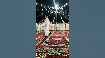 رفيحي لعب موروث اجدادنا بلي البلوي حويطات الحويطي الساحل الشمالي حفل حفلات تبوك 
