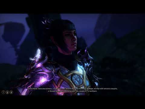 Что будет если не убивать Песню Ночи в Baldur's Gate 3.What happens if you don't kill the Nightsong