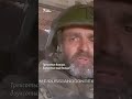 “Умри, но дойди”: как армия РФ штурмует города | #shorts