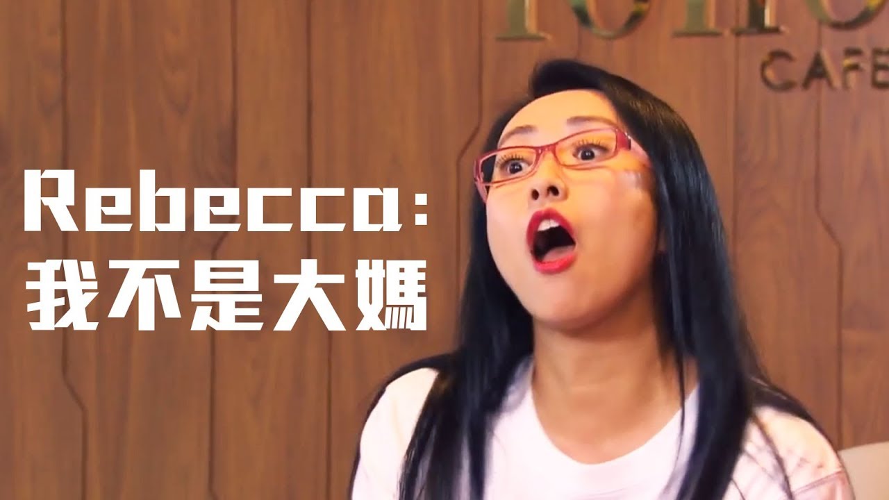 週末速遞 | 大媽Rebecca 影衰班姊妹 hong kong today