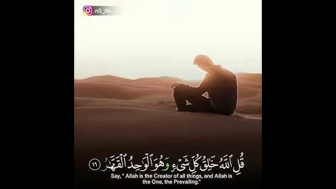 #تلاوات #ماهر_المعيقلي #ياسر_الدوسري #ناصر_القطامي #السديس #خالد_الغامدي(17)