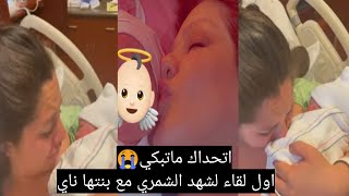 مباشر من غرفة شهد الشمري | اتحداج ماتبجي 