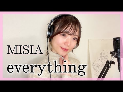 【一発録り】ハスキーボイス女性が歌う『Everything/MISIA』 cover by nonka 【歌ってみた】