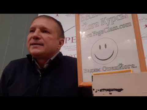 Yoga Йога Видео Вадим Опен Йога 20251018 132240
