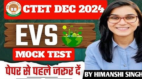 CTET 14th DECEMBER 2024। EVS MOCK TEST -01। BY HIMANSHI SINGH।