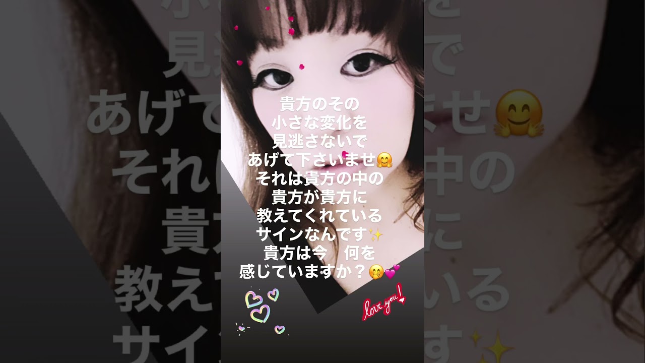 ✭*:゜tomomi ❤︎shop゜:*✭ TikTok Tomomi🤭💕 - YouTube
