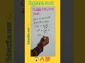 square root tricks for SSC exam trending video ssc CGL SSC MTS