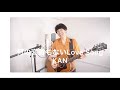 何の変哲もない Love Song / KAN coverd by 古山潤一