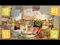 쌍리단길 카페 여기 안가면 내가 다 아쉬워.. | 쌍문역 카페 | 아인슈페너 | 디저트 존맛트..🤞