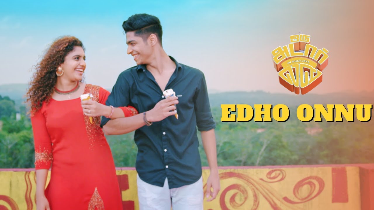 Edho Onnu Video Song  Oru Aadar Love Tamil  Omar Lulu  Shaan Rahman  Priya Varrier  Roshan