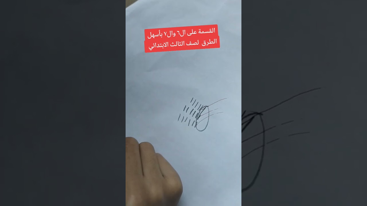 رياضيات جمع وطرح الكسور غير المتشابهة #رياضيات_خطوه_بخطوه 