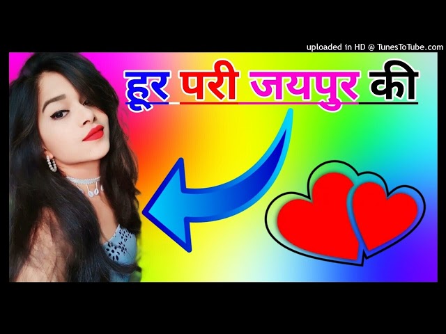 Hoor Pari Jaipur ki Dj Remix Song Dholki Mix Dj Song Dj Ramkishan Sharma class=