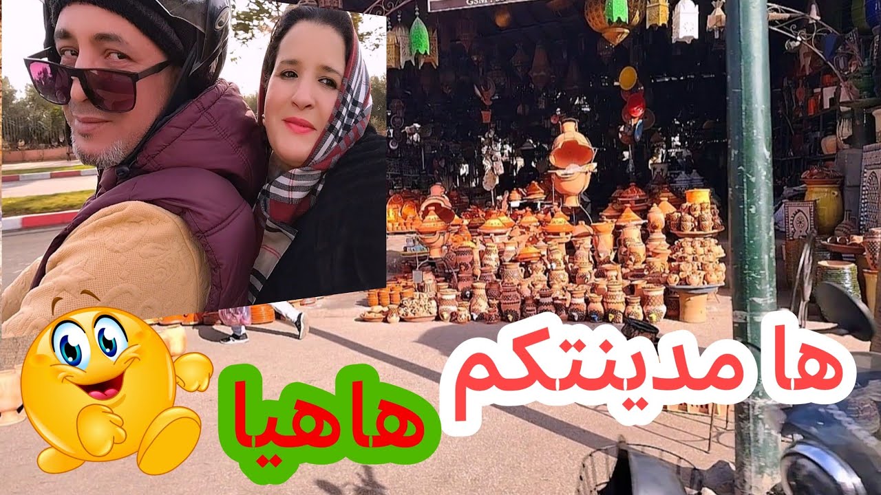 حتى حاجة مابقات كيف كانت🤔لا الحيوط لا بنادم😥