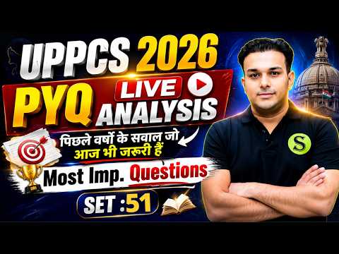 UPPCS PRE 2026 Preparation | UPPSC PREVIOUS YEAR QUESTION PAPER Most Imp Questions PYQ Analysis #51