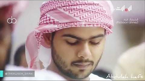y2mate com   بالكاد استطاع الشيخ ادريس ابكر ان يكمل الآية من شدة البكاء   من احب الاصوات الى قلبي ❤
