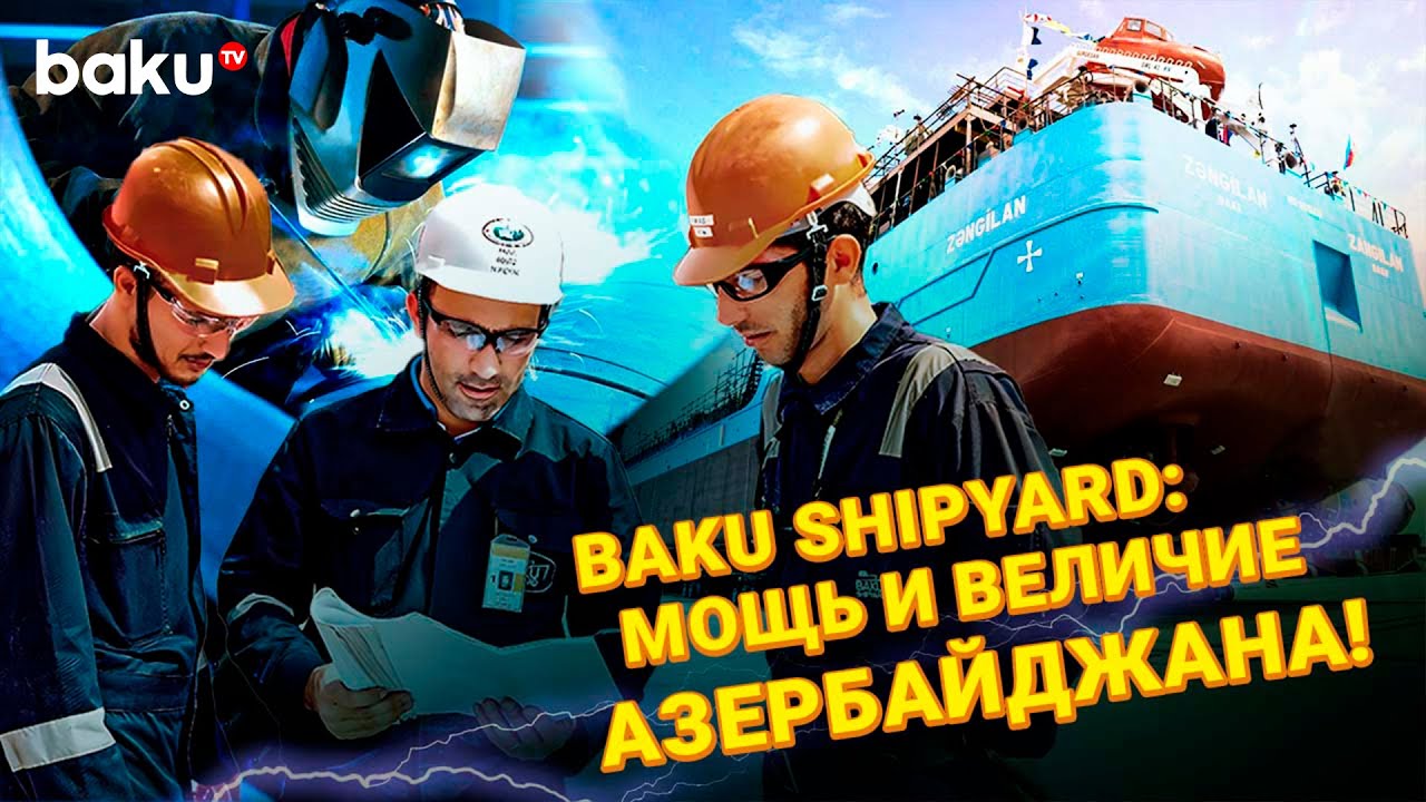 Съёмочная группа BAKU TV RU со спецрепортажем с территории Бакинского судостроительного завода