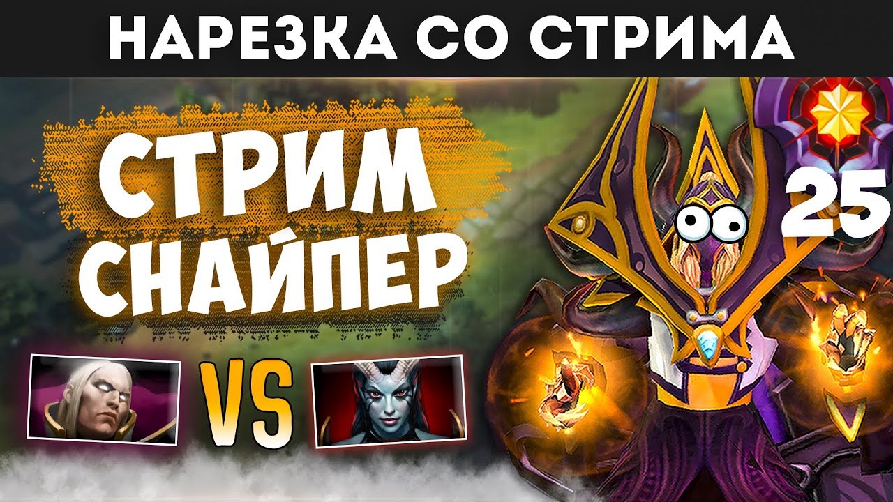 Игра спойлер вопросы