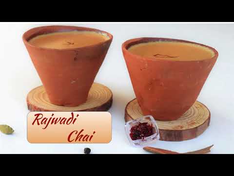 Rajasthani Rajwadi Chai | Shahi Masala Tea | शाही रजवाड़ी चाय घर पर बनाये आसान तरीके से | Kesar Chai