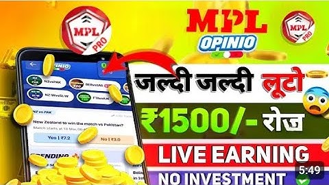 🤑mpl app se paise kaise kamaye🔥 - mpl game kaise khele mpl withdrawal bank account | #trending#viral
