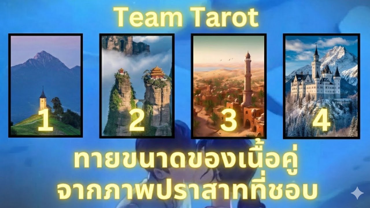 ทายขนาดของเนื้อคู่จากภาพที่ชอบ 😍🥵 (ภายใน & ภายนอก) Pick A Picture เนื้อคู่บิ๊กมั้ยอะไรยังไงบ้าง!