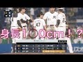 全試合全打者凡打に抑える究極の左のワンポイントリリーフ、年俸いくらになるのか【プロスピ2019】