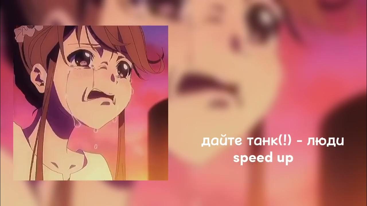 Люди бегают с компьютером. Быстрота движения. Спортсмен бежит. Продуктивность иллюстрация. Люди speed up.