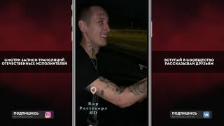 Kizaru гоняет на Lambo по ночной Барселоне