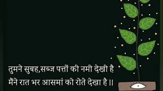 Break-up shayari 