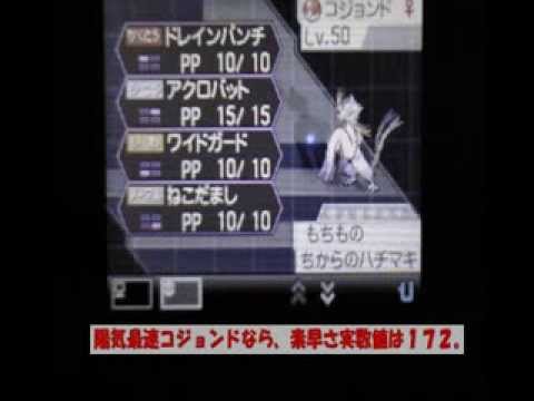 ポケモンbw2 Pwtレンタルで遊んでみた 実況 Youtube ポケモンbw2 Pwtレンタルで遊んでみた 実況 Youtube