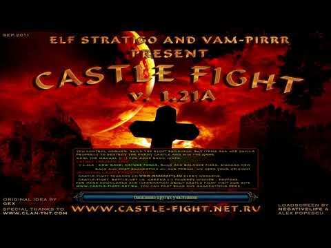 Видео: Castle Fight 1.21a / 1x1 / Супер игры