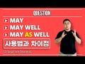 어떻게 구별할까?  | QnA #19