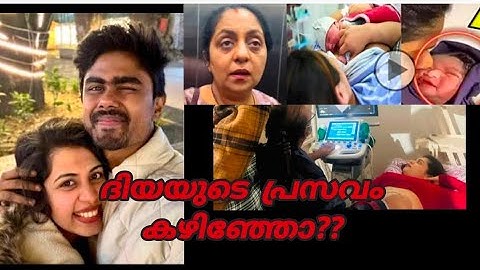 Is Diya Krishna's delivery over?? Baby video🤰#diyakrishna#diyakrirshna delivery#emotional