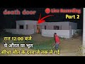          bhoot       mem heit vlogs  rkr  om vlog