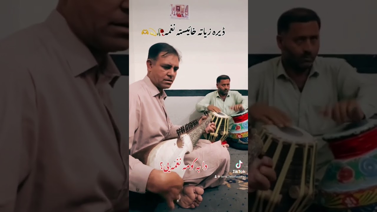 Viral Tiktok song 