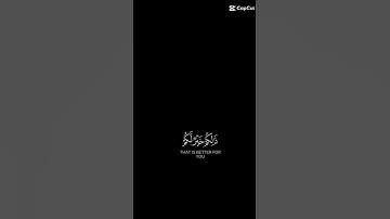سورة الجمعة #اكسبلور