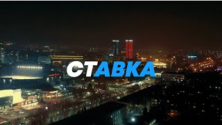 Kartop TV 📺 | Ставка | барлық бөлімдері 🔥