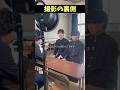 撮影メイキング#shorts