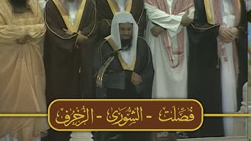 تلاوة من صلاة التراويح ليلة 24 رمضان 1425هـ | الشيخ سعود الشريم