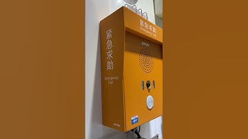 SPON Emergency Call Box: Your Lifeline in Emergencies #spon #security #emergency