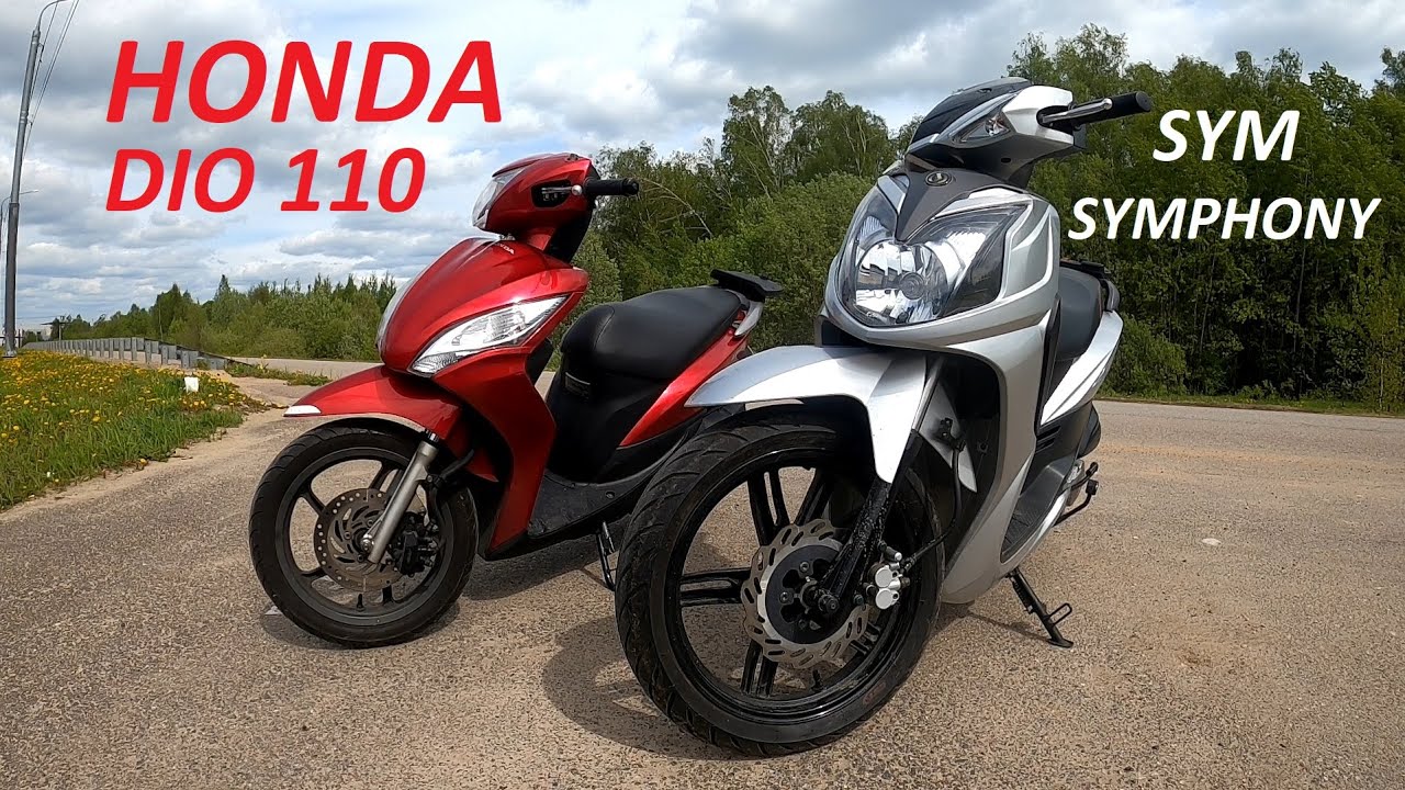 HONDA DIO 110 vs SYM SYMPHONY 125. Кто быстрее! #22
