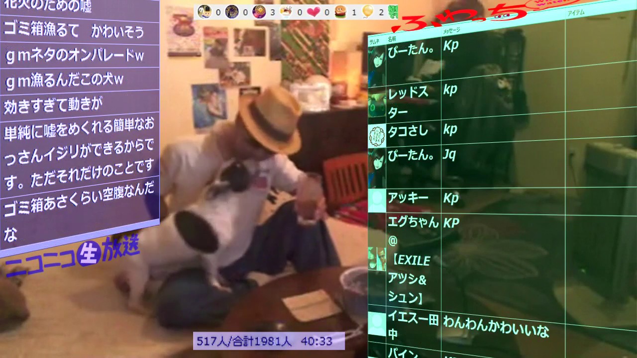 【ウナちゃんマン】　撤退完了　再開資金たのむ　2018年11月18日18時46分　【失業４日目】