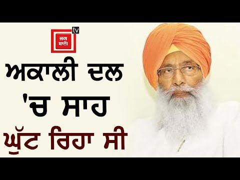 SGPC ਨੂੰ ਬਾਦਲਾਂ ਤੋਂ ਆਜ਼ਾਦ ਕਰਾਉਣਾ ਮੁੱਖ ਟੀਚਾ: ਢੀਂਡਸਾ